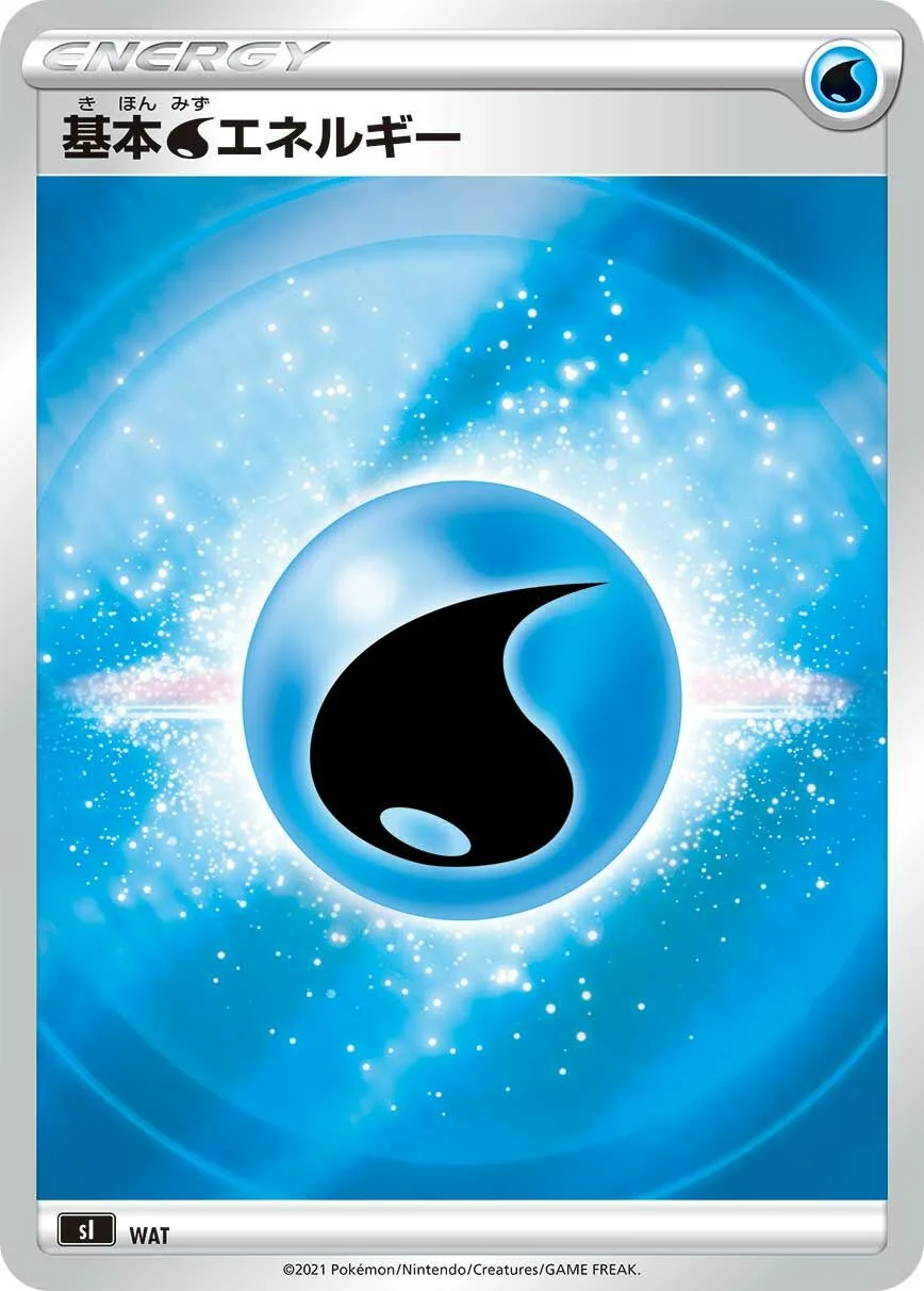 Water Energy 「SI No. 425」「JP」